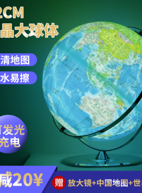 吉祥源不锈钢旋转发光办公室学校