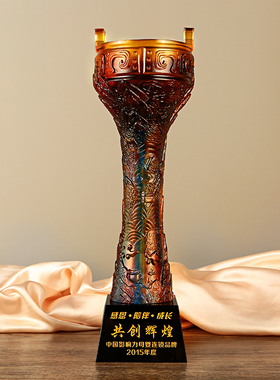 创意古法琉璃优秀员工奖杯定制
