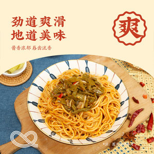 想念挂面热干面1kg*2把碱水面非油炸炒面凉拌面1.75mm圆粗细面4斤