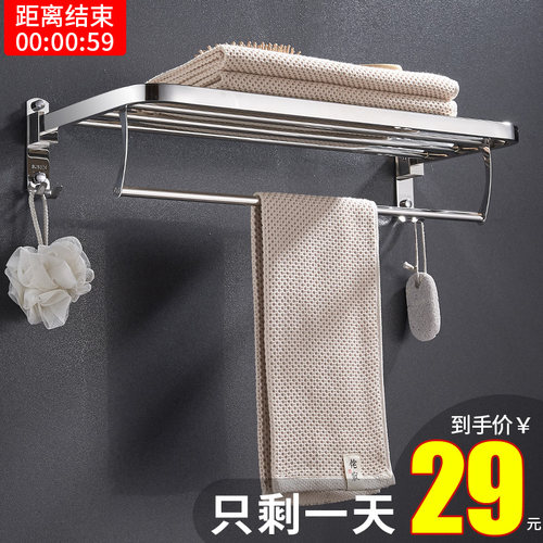 厕所晾毛巾架折叠浴巾架卫生间浴室置物架壁挂免打孔放衣服的架子 - 图3