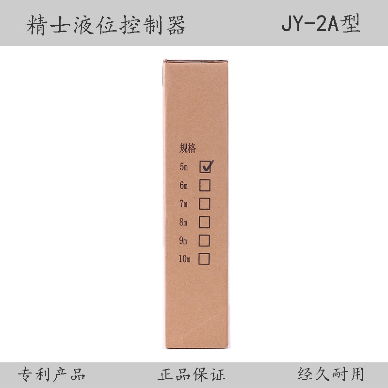 上海精士液位浮球控制器全自动上下水浮球开关JY-2A型正品包邮,淘宝优惠券,粉丝福利购,淘宝优惠卷