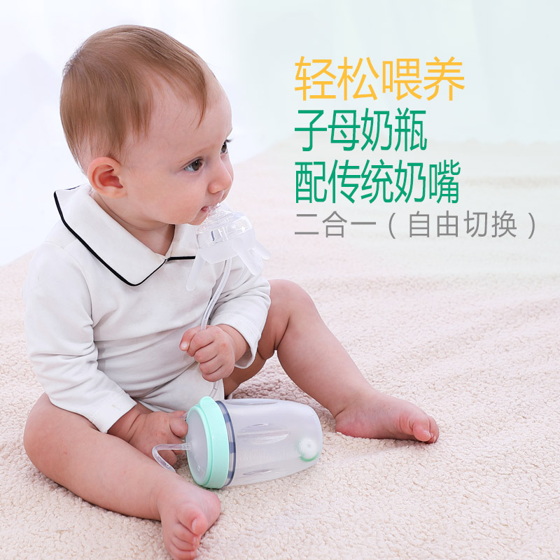 Kbi分离式奶瓶宽口径戒奶断奶神器仿母乳奶瓶套装新生婴儿 Kbi分离式奶瓶宽口径戒奶断奶神器仿母乳奶瓶套装新生婴儿