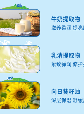 lululun北海道限定牛奶保湿面膜