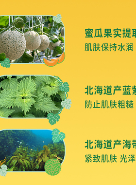 lululun保湿补水日本面膜