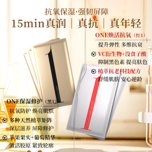 LuLuLun日本cosme面膜