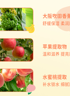 LuLuLun 大阪限定混合果汁新款面膜日本深层补水保湿肌肤补水提亮