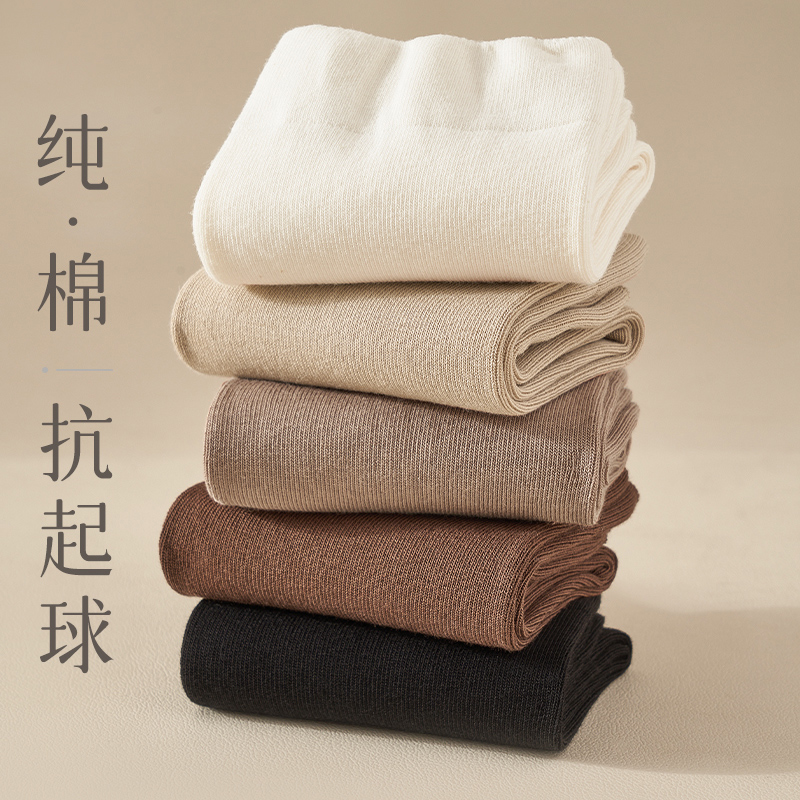 纯色袜子女中筒袜春秋季棉质抗起球咖色堆堆袜百搭简约秋冬长筒袜 - 图1