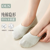 Pure cotton socks Children Summer low Help short socks Breathable Sweat-Tides Silicone Anti-Slip Invisible Light Mouth Thin boat Sox