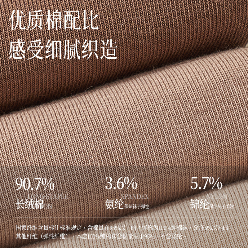 纯色袜子女中筒袜春秋季棉质抗起球咖色堆堆袜百搭简约秋冬长筒袜 - 图0