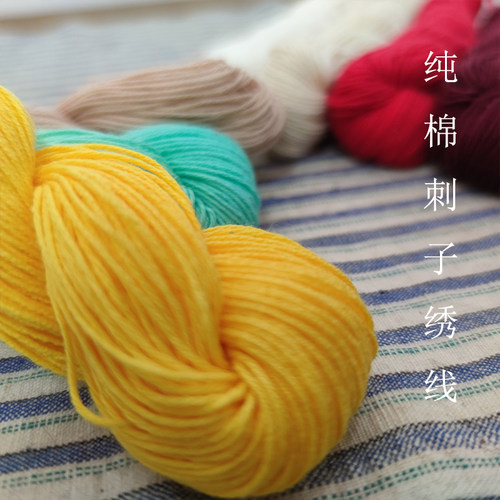 手作刺子绣线4股100米/支纯棉多色手工DIY刺绣纯色sashiko棉线 - 图0
