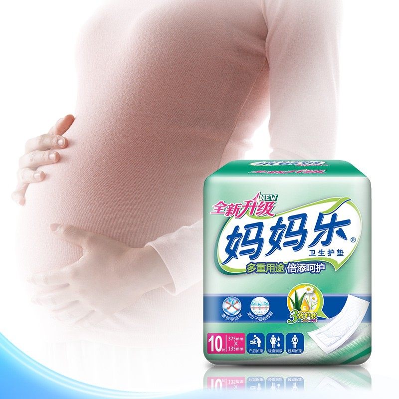 妈妈乐产妇卫生巾加长月子产褥产后夜用老人女尿片妇婴两用巾护垫,淘宝优惠券,粉丝福利购,淘宝优惠卷