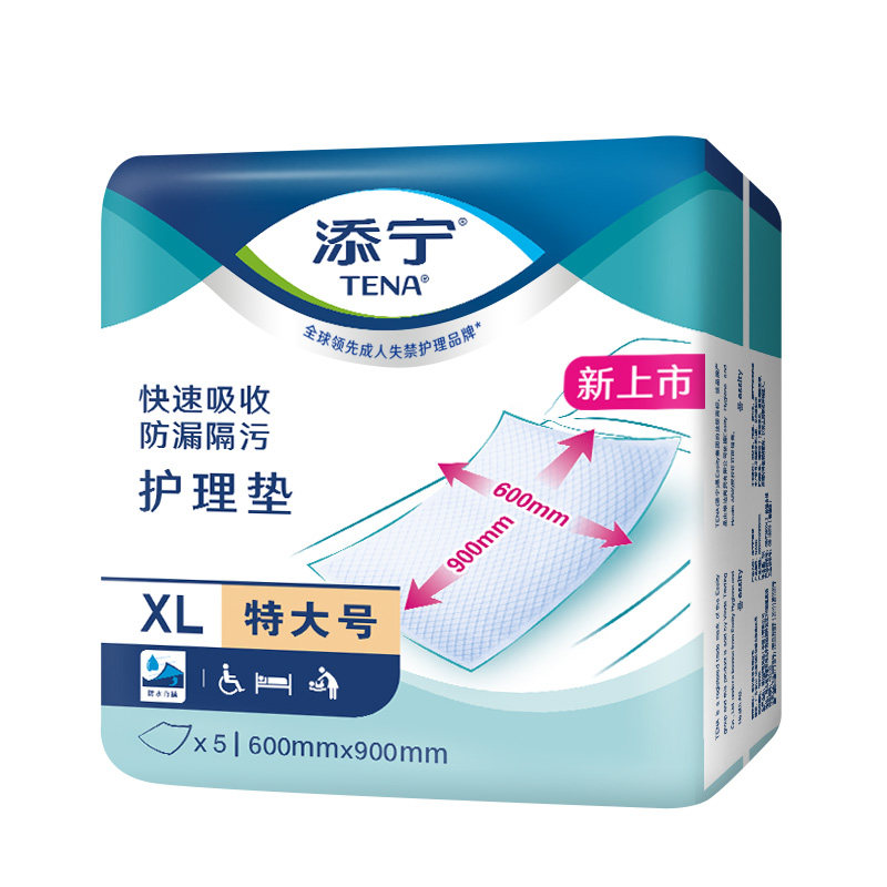 tena /添宁成人老人孕产妇隔尿垫 花开四季居家日用成年人隔尿用品
