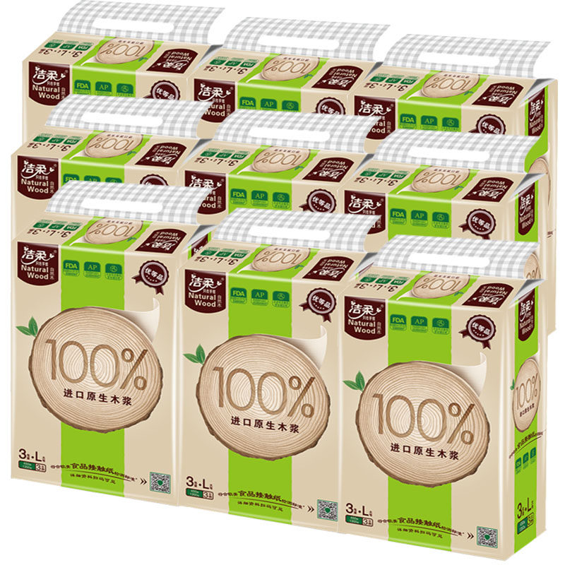 洁柔自然大包l码餐巾原木抽纸巾 花开四季居家日用抽纸