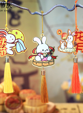 中秋节木质摆件玄关装饰礼品