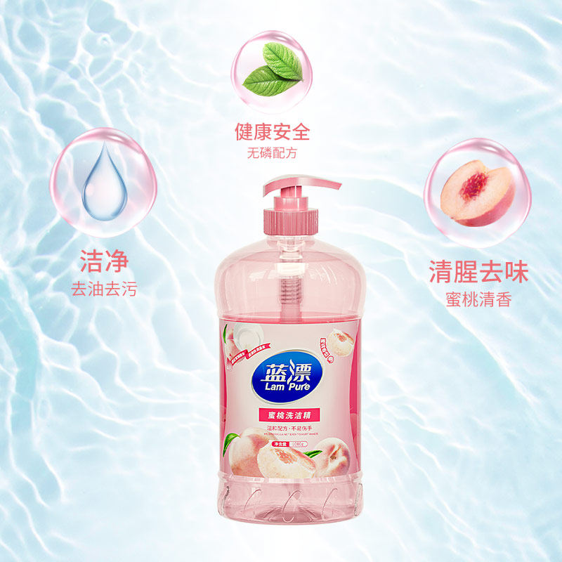 洗洁精家用大瓶食品果蔬餐具净洗厨房餐饮去油去味洗涤剂洗涤正品,淘宝优惠券,粉丝福利购,淘宝优惠卷