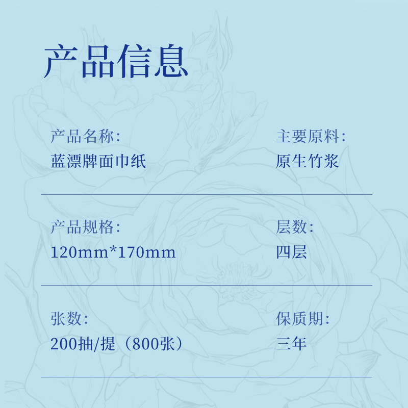 悬挂式抽纸卫生纸面巾纸家用壁挂式餐巾纸学生宿舍纸巾厕纸