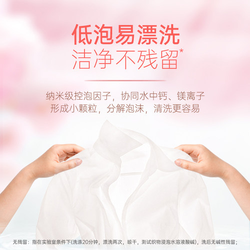 爆渍盐洗衣粉家用袋装260克去渍去污家庭装机洗手洗清洁装-AY - 图1