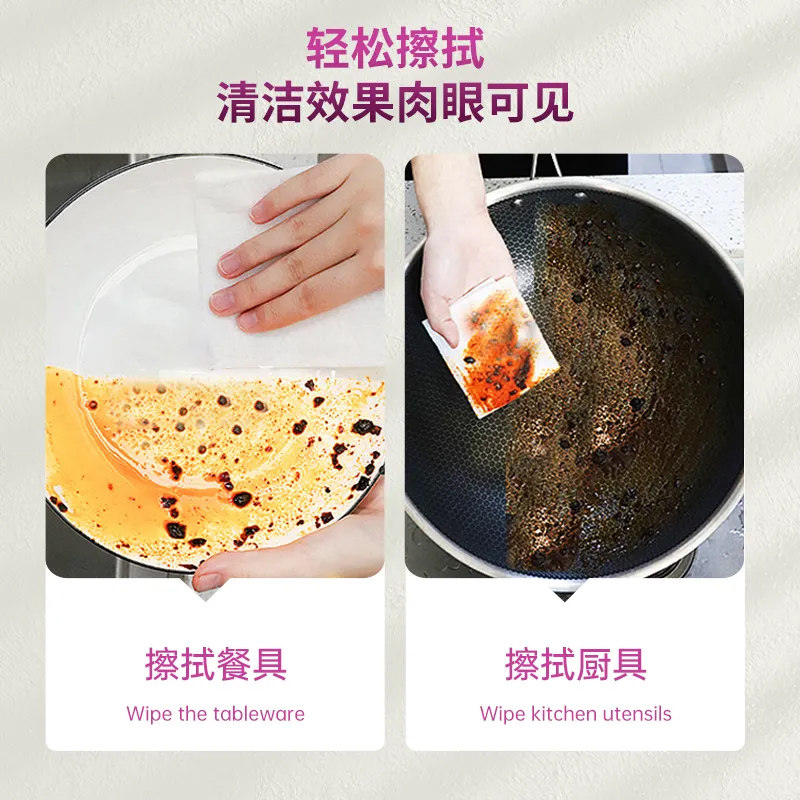 厨房湿巾去污去油家用加大加厚清洁抽油烟机油污专用抹布蓝漂-AY,淘宝优惠券,粉丝福利购,淘宝优惠卷