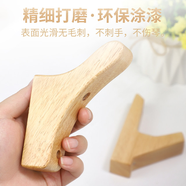 Juyifang Guzheng hanger solid wood beautiful and durable