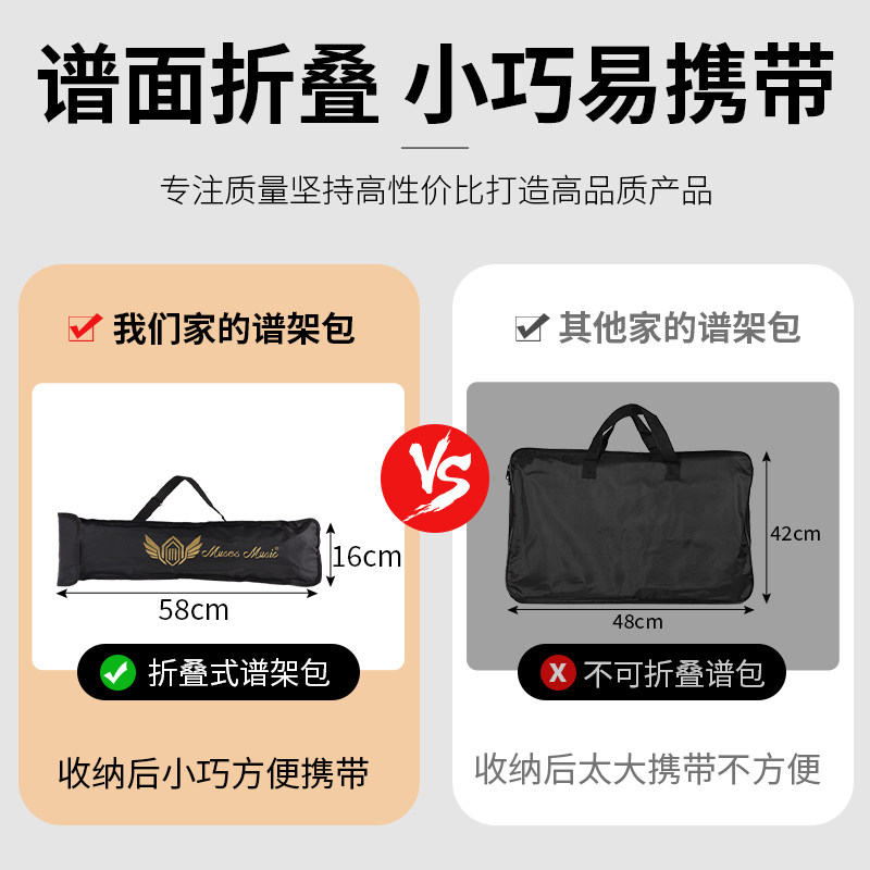 谱架便携式折叠吉他乐谱家用外出古筝小提琴钢琴架子鼓台谱架高级,淘宝优惠券,粉丝福利购,淘宝优惠卷