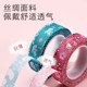 Guzheng pipa tape without cutting safety cartoon cute