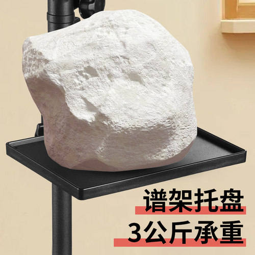 谱架托盘琴谱置物架乐谱架置物托盘乐器配件手机支架曲谱架托板 - 图3