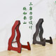 Juyifang standing guzheng stand is more stable and space-saving