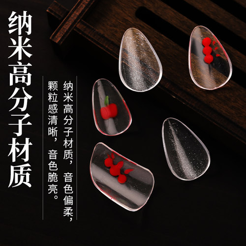 琵琶指甲儿童专用手工彩绘成人纳米高分子专业演奏级送胶带红蓝绿 - 图2