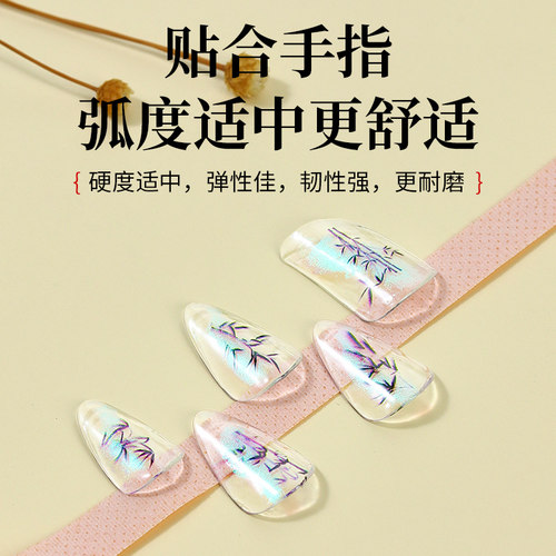 琵琶指甲儿童专用手工彩绘成人纳米高分子专业演奏级送胶带红蓝绿 - 图1