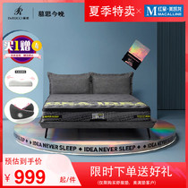 Mousse Tonight Box mousse Folded Mattress Anti-Mite Latex Tatami Mats Dreams Memory Cotton Upholstered Home