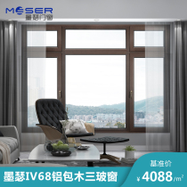 Sunther IV68 aluminium clad wood doors and windows Soundproofing Windows Seal Balcony Three Glass Tempered Glass Floor Casement Windows Custom