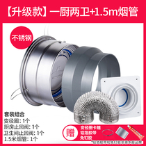 Diving boat kitchen stainless steel flue check valve (fire protection upgrade section) 1 kitchen 1 1 1 5 m smoke exhaust pipe