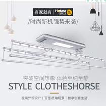 HOTATA Good Mrs. high-end custom-made electric clothes rack aluminum titanium alloy lifting remote control automatic telescopic cool clothes