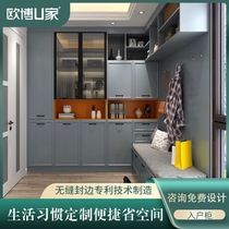 Aubou Home Full House Custom Furniture Modern Light Luxury Private Custom Wardrobe Clothing Cap Xian Tongcheng