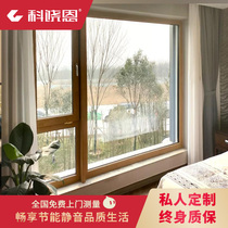 Kozrauns new high molecular ES70 light and luxurious domestic windows Custom door-to-door measuring dimensions