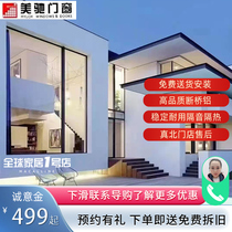 Gallop doors and windows DR135S window yarns integrated outer open window broken bridge aluminium windows window screen soundproof and insulation anti-theft sealing balcony