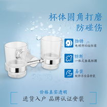 INAX Japan Inay double cup holder round bathroom hardware pendant one-piece cup ring pendant gargling cup