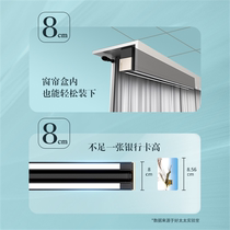 Good Wife Lift Slim Series Smart Clothesmachine Small Magic Square Series Balcony Sunburn