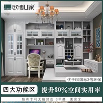 Aubou U Home Full house Custom furniture Modern minimalist light extravagant private custom wardrobe cloakroom