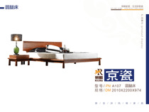 Hedgehog purple sandalwood (Pterocarpus erinaceus) round leg bed