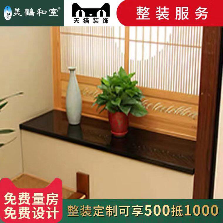 和室窗桌 新人首单立减十元 21年10月 淘宝海外