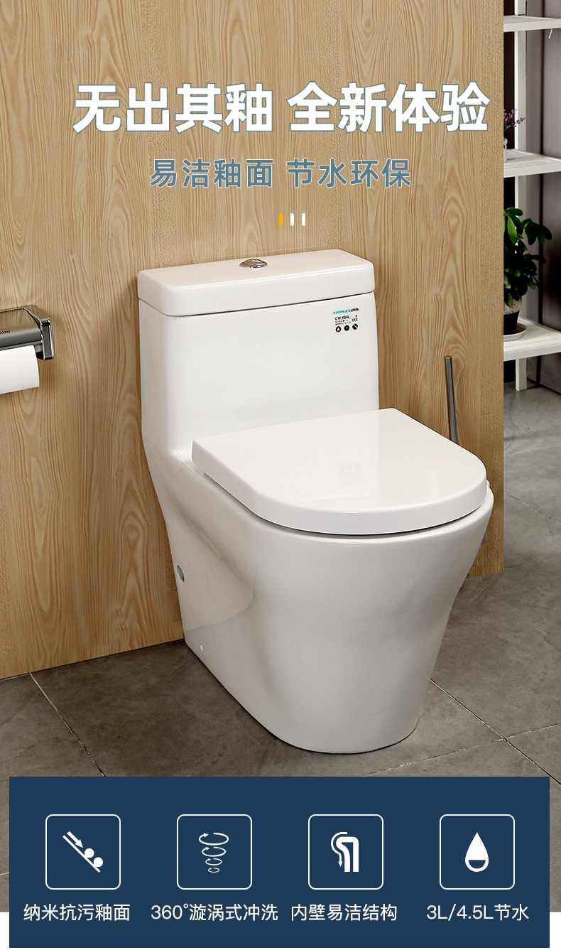 Toto马桶虹吸喷射式 新人首单立减十元 21年9月 淘宝海外