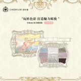 «Откровение ангела чьерфлора», тени для век, подлинный официальный ежедневный цвет Земля Синий поднос тени для век естественный