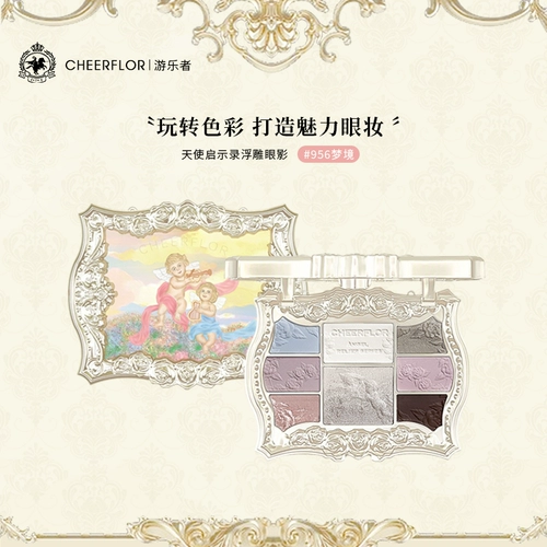 «Откровение ангела чьерфлора», тени для век, подлинный официальный ежедневный цвет Земля Синий поднос тени для век естественный