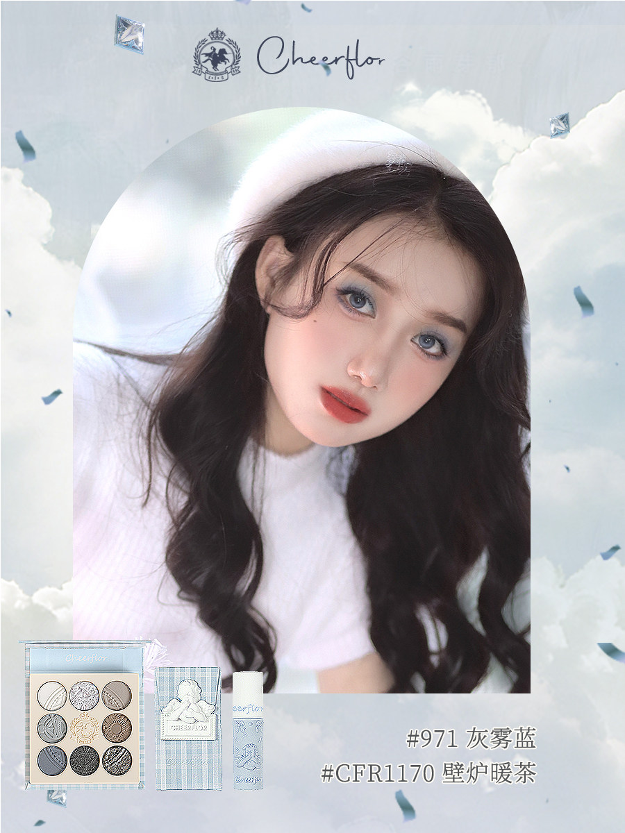 cheerflor彩妆套装礼盒口红眼影盘 cheerflor彩妆套装