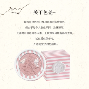 cheerflor天使浮雕腮红2025新款爆款韩系女