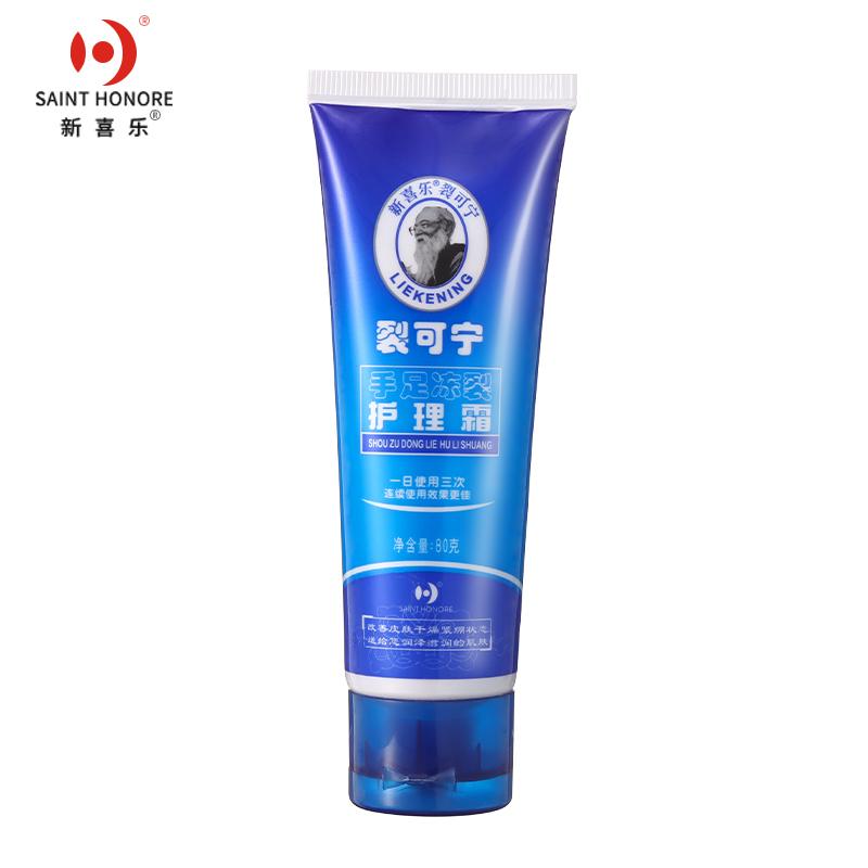 新喜乐正品裂可宁手足开裂防裂膏 新喜乐护手霜