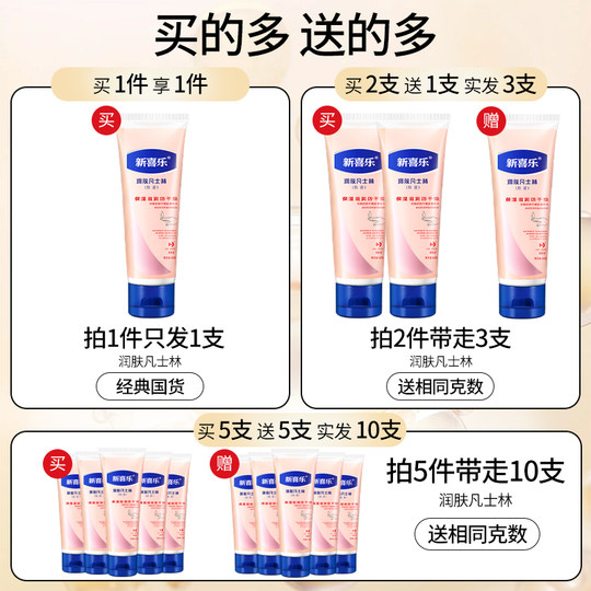 Moisturizing and anti-cracking hand cream new Xile