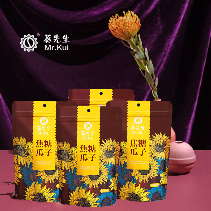 葵先生焦糖味500g袋装内蒙古葵花籽 葵先生瓜子