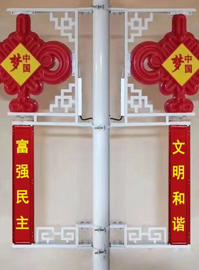 小区道路灯节日装饰led中国结灯